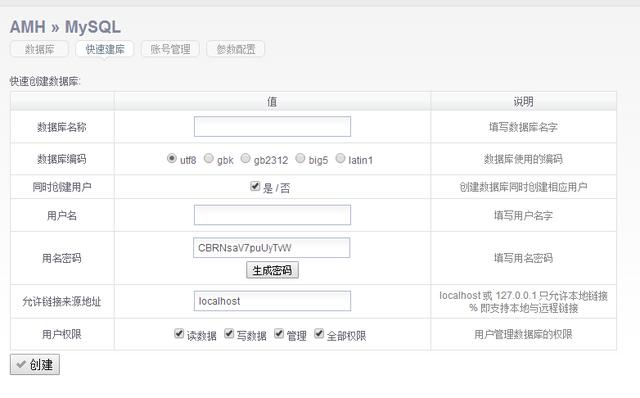 教你六招搭建网站，零基础1小时学会搭建网站