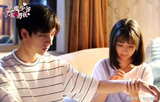 我的恶魔少爷别吻我第一季亲吻，清新校园偶像剧恶魔少爷别吻我热播