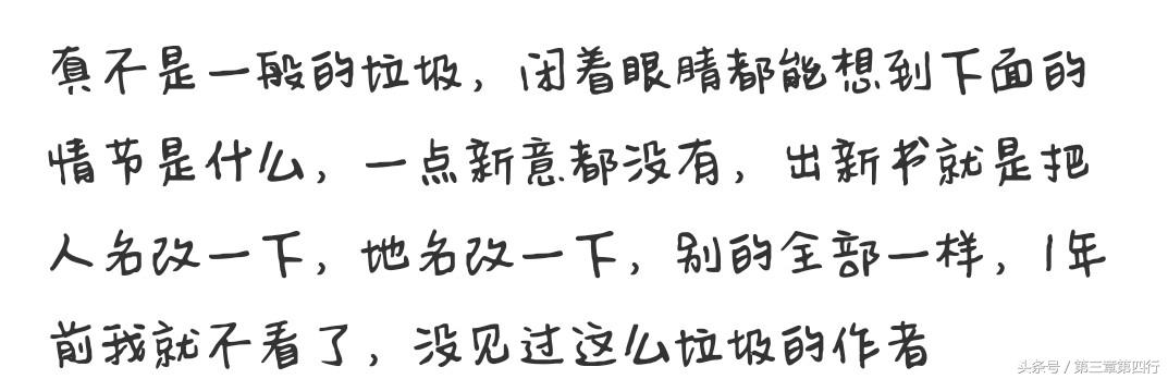 关于大主宰的点评，大主宰真的好看吗