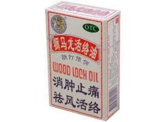 香港活络油与内地活络油的区别，香港活络油那么多