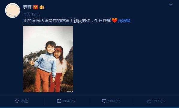 罗晋镜头下的唐嫣爱意满满，桌上铺满玫瑰花瓣好浪漫