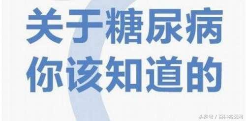 糖尿病长苍(糖尿病长疮是严重吗)
