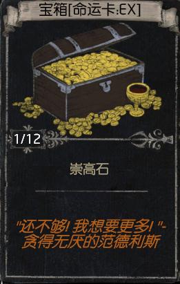 流放之路3.0搬砖攻略，《流放之路》怎样才能在初期日入千元