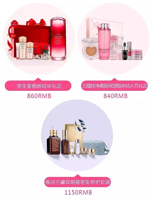 情人节送礼指南｜女生最想要的礼物究竟是什么？（内含福利） 圣诞节送女朋