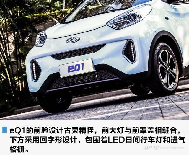 奇瑞新能源eq1评测，301续航车主真实测评