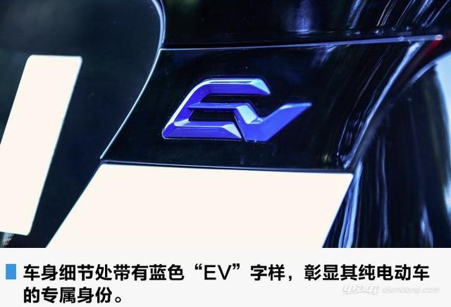 奇瑞新能源eq1评测，301续航车主真实测评