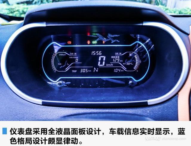 奇瑞新能源eq1评测，301续航车主真实测评