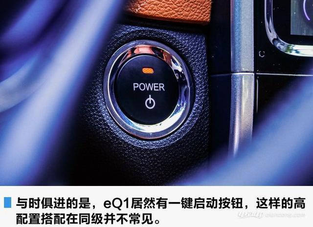 奇瑞新能源eq1评测，301续航车主真实测评