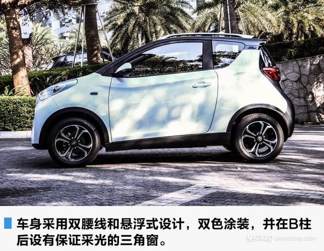 奇瑞新能源eq1评测，301续航车主真实测评