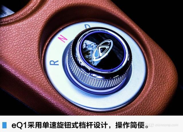 奇瑞新能源eq1评测，301续航车主真实测评