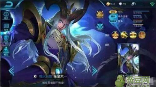 王者荣耀东皇太一，王者荣耀东皇太一所有技能（克制一切花里胡哨——硬控之王东皇太一深度解析）