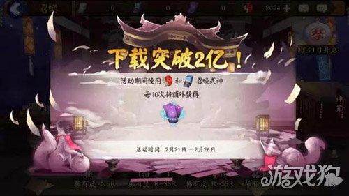 阴阳师怎么玩才厉害，阴阳师：掌握这些小技巧