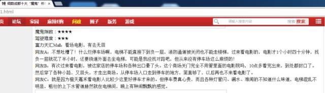 武汉最大鬼楼事件，武汉真人NPC追逐逃脱密室