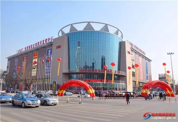 临沂家电厨卫城，临沂各大批发市场