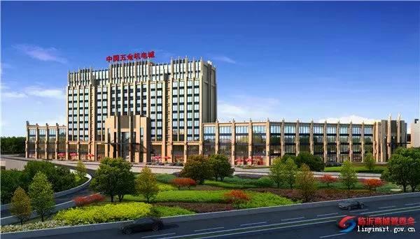 临沂家电厨卫城，临沂各大批发市场