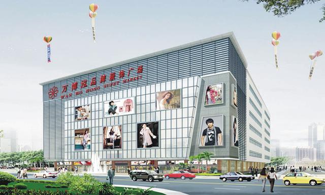 临沂家电厨卫城，临沂各大批发市场