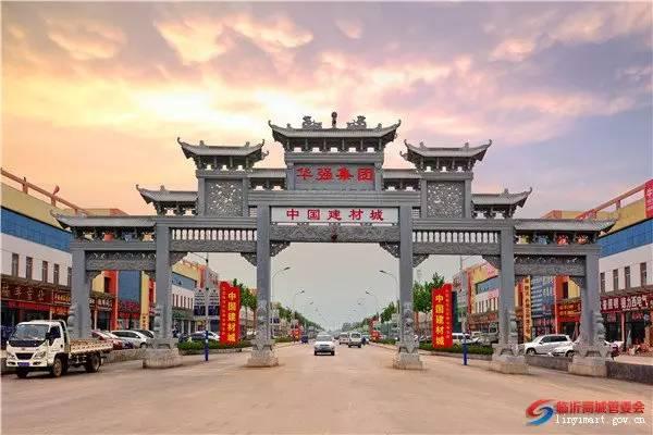 临沂家电厨卫城，临沂各大批发市场