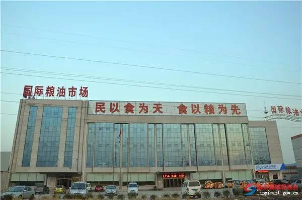 临沂家电厨卫城，临沂各大批发市场