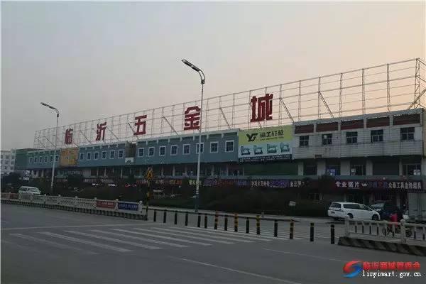 临沂家电厨卫城，临沂各大批发市场