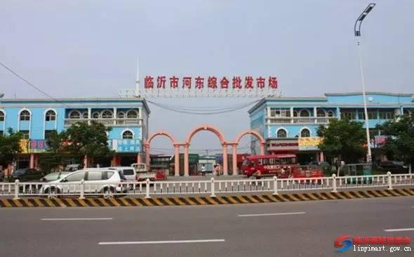 临沂家电厨卫城，临沂各大批发市场