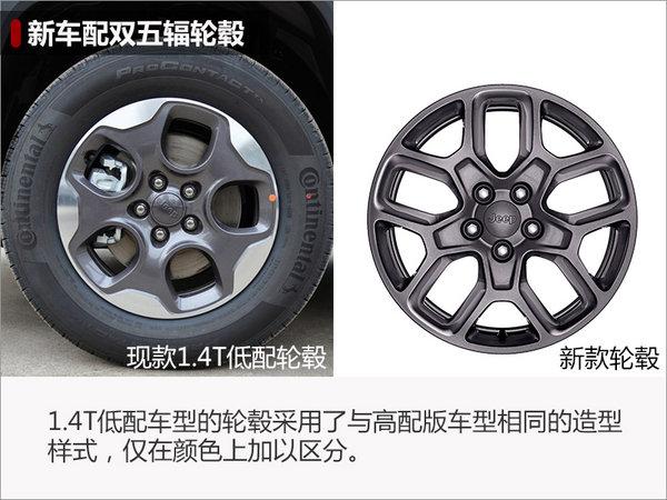 jeep自由侠，全新jeep自由侠个性十足价格走心（Jeep自由侠特别版发布）