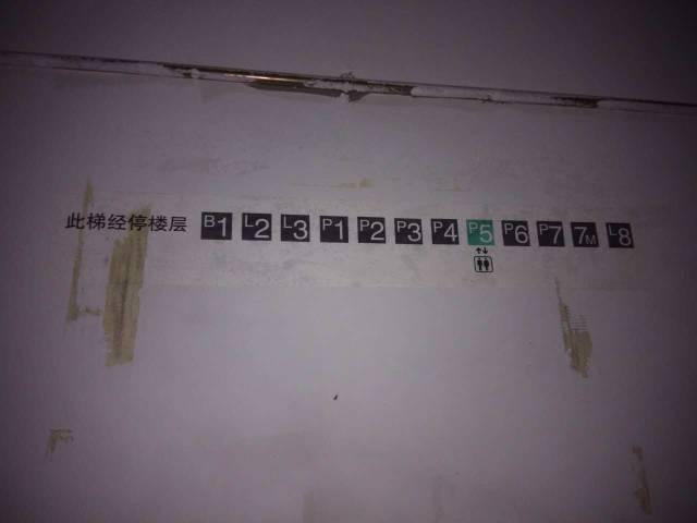 武汉最大鬼楼事件，武汉真人NPC追逐逃脱密室