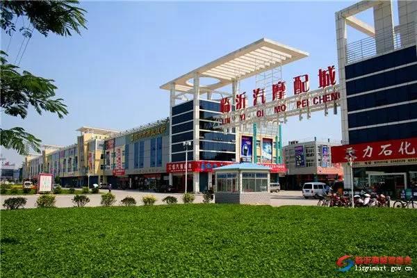 临沂家电厨卫城，临沂各大批发市场