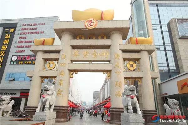 临沂家电厨卫城，临沂各大批发市场