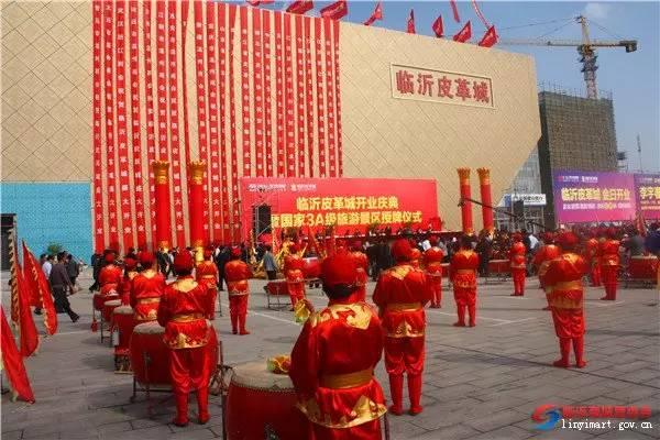 临沂家电厨卫城，临沂各大批发市场