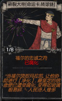 流放之路3.0搬砖攻略，《流放之路》怎样才能在初期日入千元