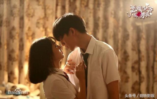 我的恶魔少爷别吻我第一季亲吻，清新校园偶像剧恶魔少爷别吻我热播