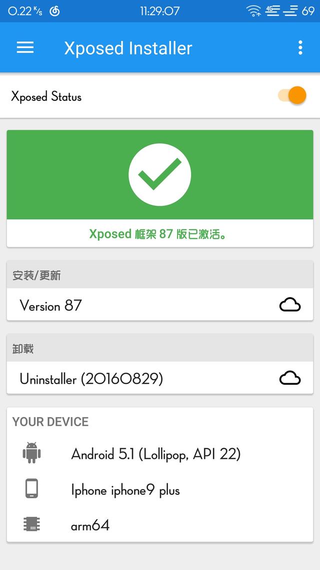 xposed框架使用教程，“黑科技”—无需Root就能使用Xposed框架的神器