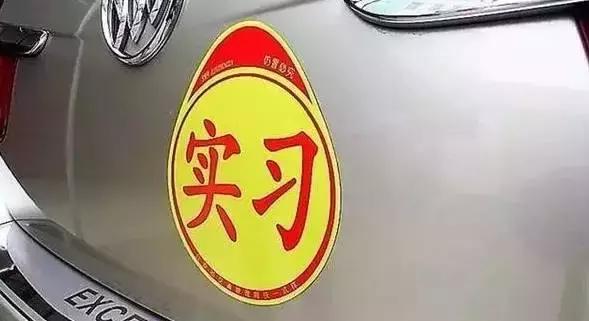 九座车c1能开吗，c1驾照九座车能开吗（C1驾照禁止再开这3类车）