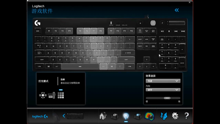 罗技键盘g610使用方法，一如技往
