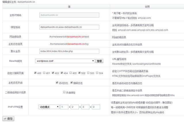 教你六招搭建网站，零基础1小时学会搭建网站