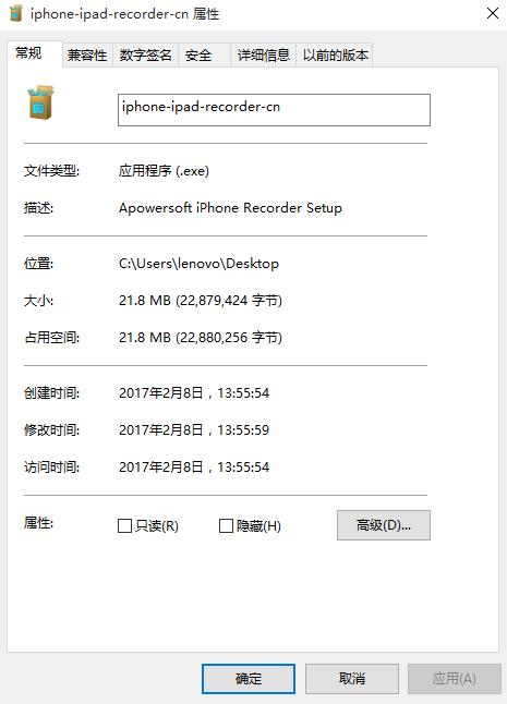 苹果平板怎么录屏，怎样使用苹果平板的录屏功能