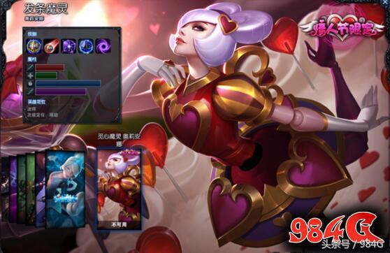  lol恶魔小丑皮肤大全，LOL新死兆星系列新增三款皮肤。小丑落泪