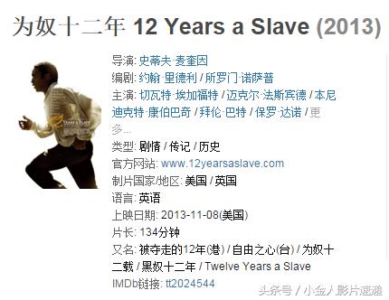 2017奥斯卡，历届奥斯卡最佳影片以及入围电影