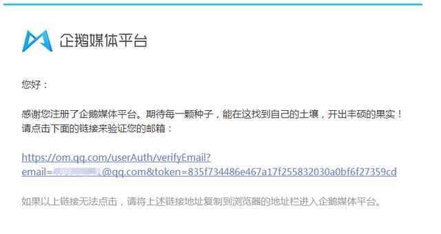 如何申请自媒体账号，5分钟就可以申请一个自媒体号