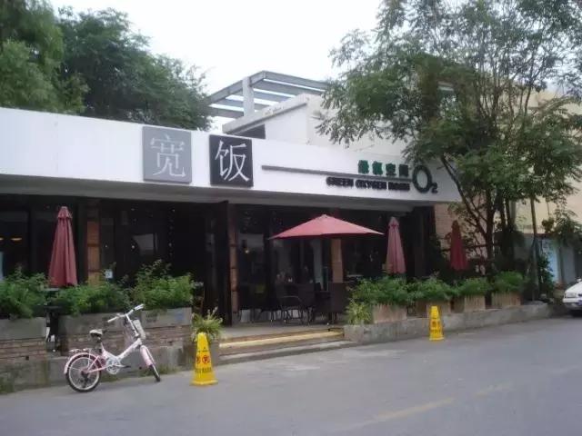 现在可以去北京旅游吗，现在去北京旅游一天能去吗