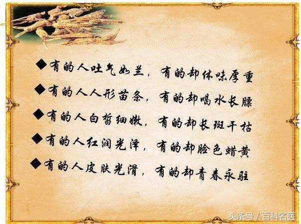 什么是体质性肥胖(什么是体质性肥胖的特点)