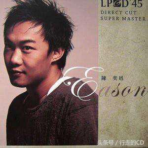 陈奕迅经典歌曲，陈奕迅的十首经典歌曲