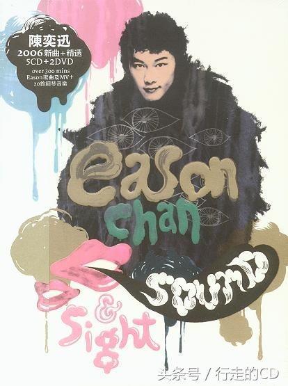 陈奕迅经典歌曲，陈奕迅的十首经典歌曲
