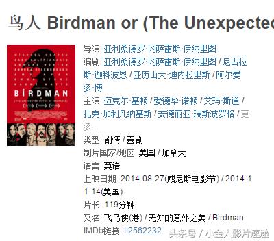 2017奥斯卡，历届奥斯卡最佳影片以及入围电影