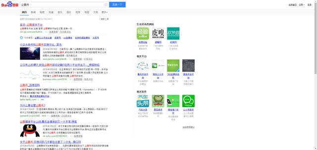 如何申请自媒体账号，5分钟就可以申请一个自媒体号