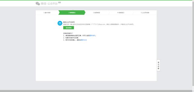 如何申请自媒体账号，5分钟就可以申请一个自媒体号