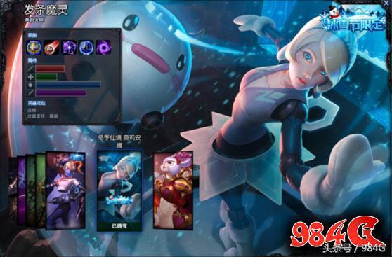  lol恶魔小丑皮肤大全，LOL新死兆星系列新增三款皮肤。小丑落泪
