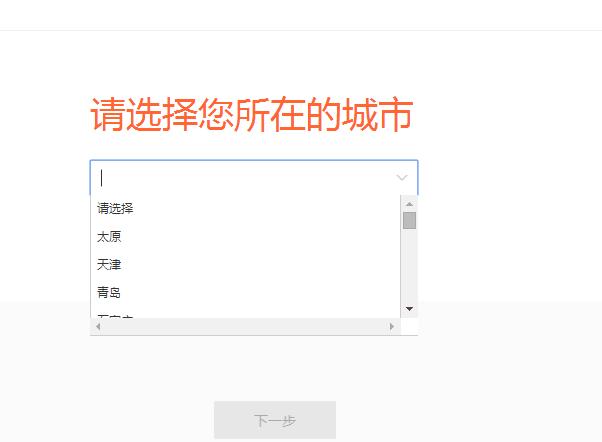 菜鸟驿站怎么申请，如何申请菜鸟驿站