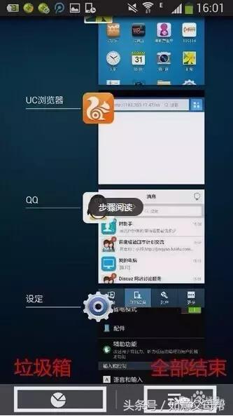 一键清理手机垃圾，手机垃圾太多不用怕用它一键清理（一键清理手机垃圾）
