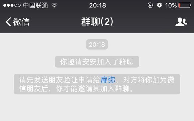 怎么测试微信是否被删除好友，检测微信是否被删好友的方法大盘点